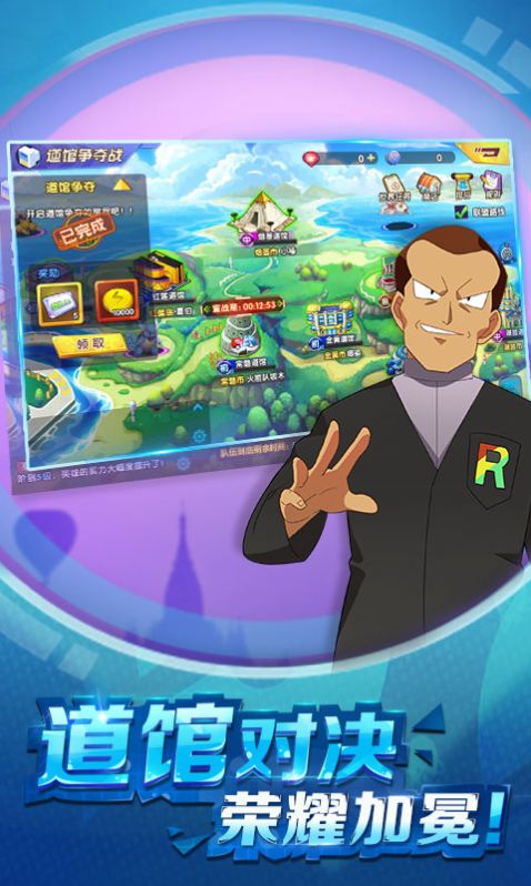 精灵掌门人游戏手机正式版  v4.1.4