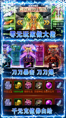 疾风大冒险 v1.0