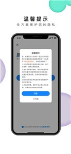 小白停车  v1.1.0