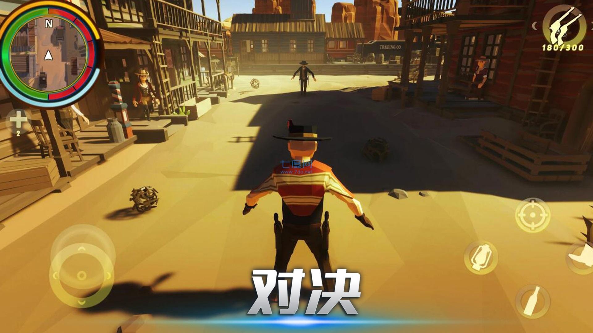 疯狂刺激求生 v2.3