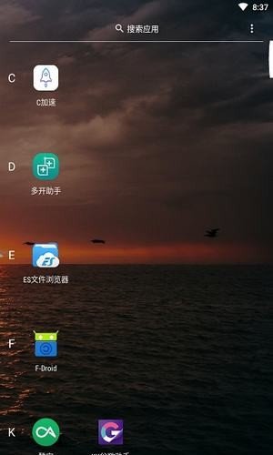 q桌面 版本:v6.0