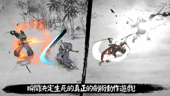 浪人最后的武士 v1.4