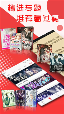 阅听书城小说免费版  v2.5.0