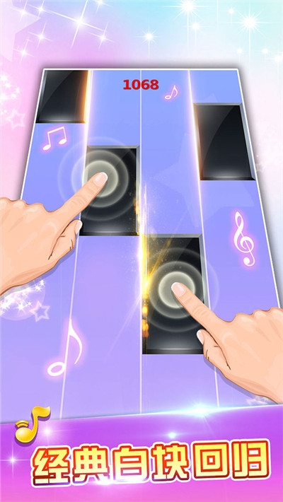 白块儿达人2020 v1.35