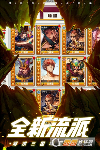 酷跑小英雄九游版 酷跑小英雄九游版