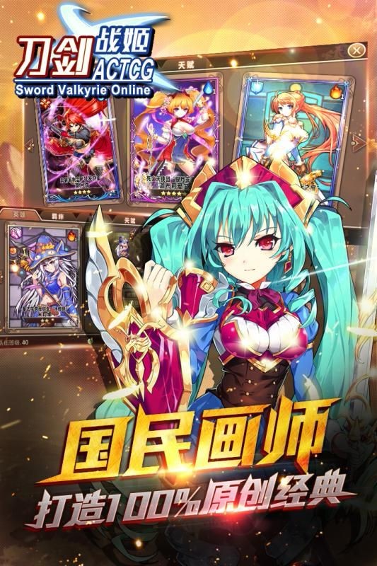 刀剑战姬 2024-06-25 15:08