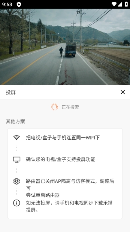 快云影音app官方正版