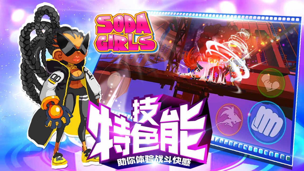 暴走女拳手  v1.0