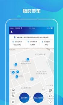 小狐狸电单车 v3.0.5