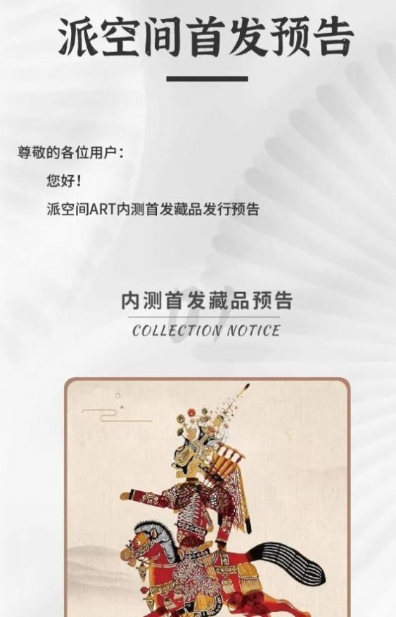 派空间  v1.2.1