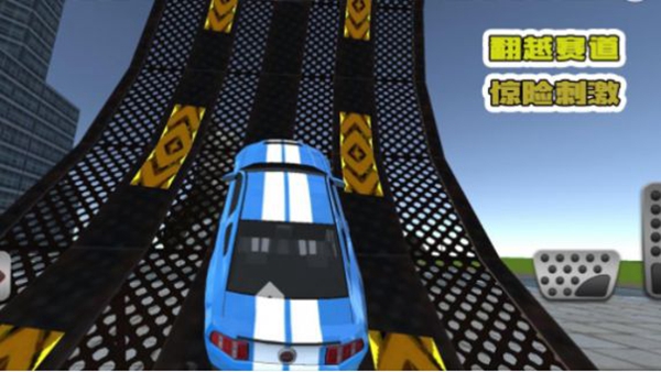 狂飙炫酷车神 v1.0.2