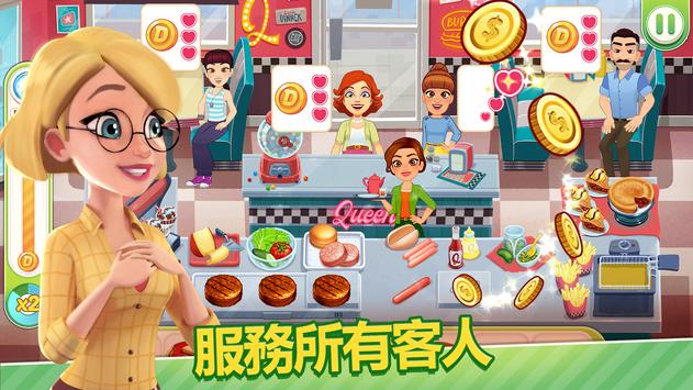 美味的烹饪世界 v1.22.0