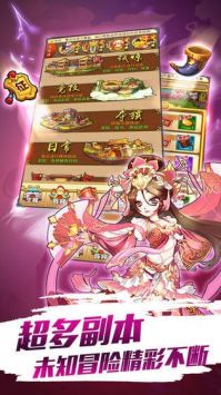 奔跑吧吕布 v3.0.5