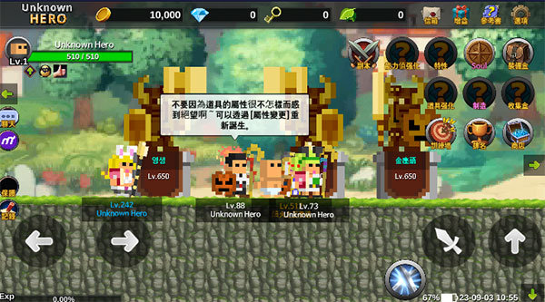 无名英雄 最新版 v3.0.5