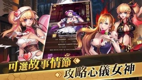 女神日记 v4.0.5
