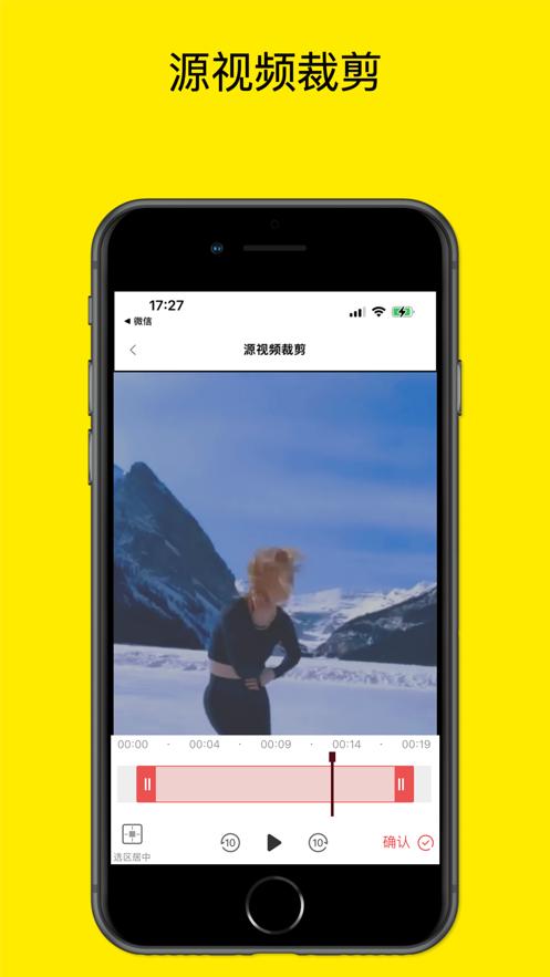 智剪辑  V 1.0.0
