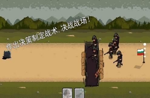 第二次世界大战战场 像素战争截图0