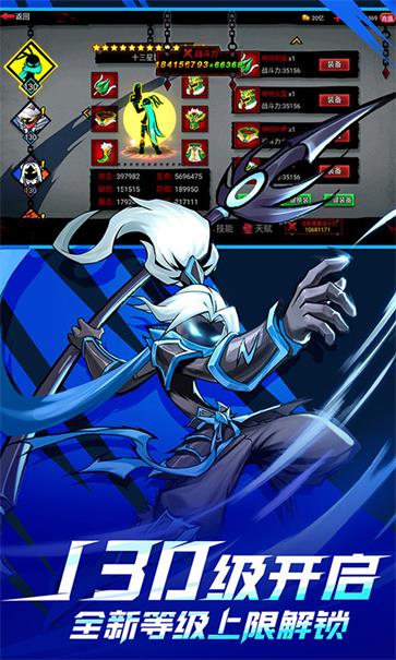 火柴人联盟2百度版  v1.9.1