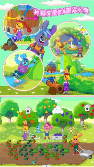 我的童话小镇 v1.0