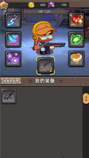 末日求生枪战  v1.0.0