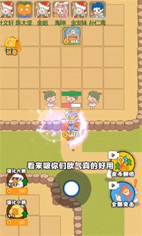 暴躁大鹅赛罗鹅 v1.0.1