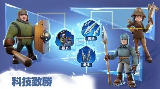 寒霜启示录游戏 v1.4.3