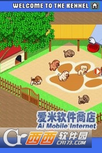 电子宠物狗