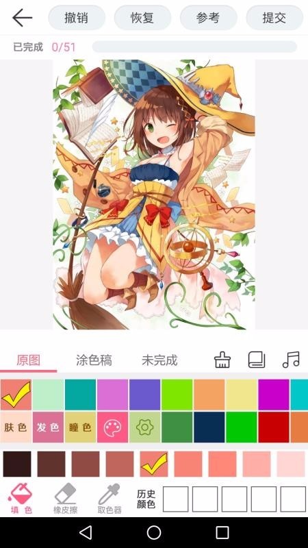 漫芽糖  v7.3.1