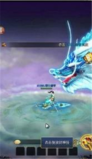 神绘幻世录之深红之瞳