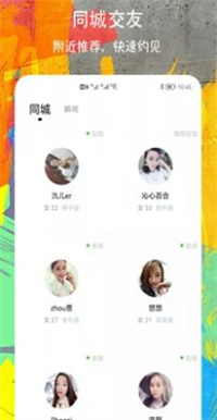 探花密聊.jpg