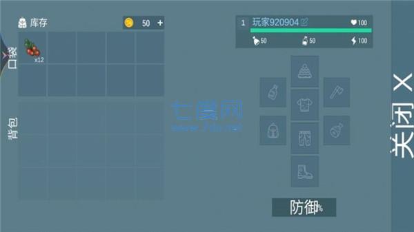 荒岛流浪记游戏 v1.0.2