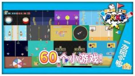 同桌情侣大作战 v6.5