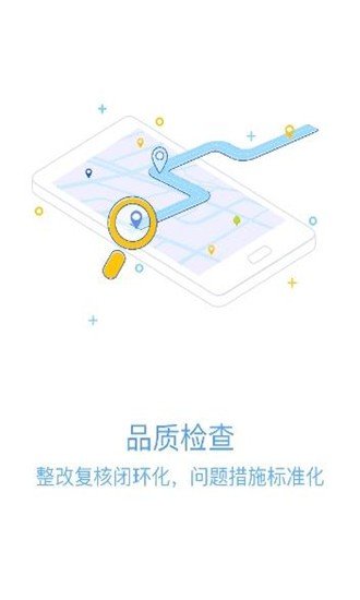 绿城OA 版本:v3.3.20200323
