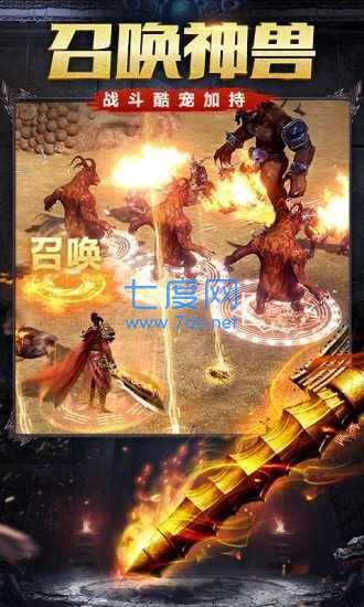 神途二合一