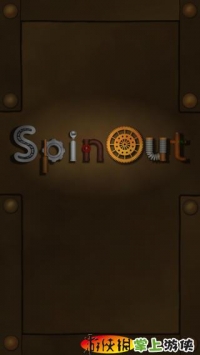 拆除 Spinout v4.0.5