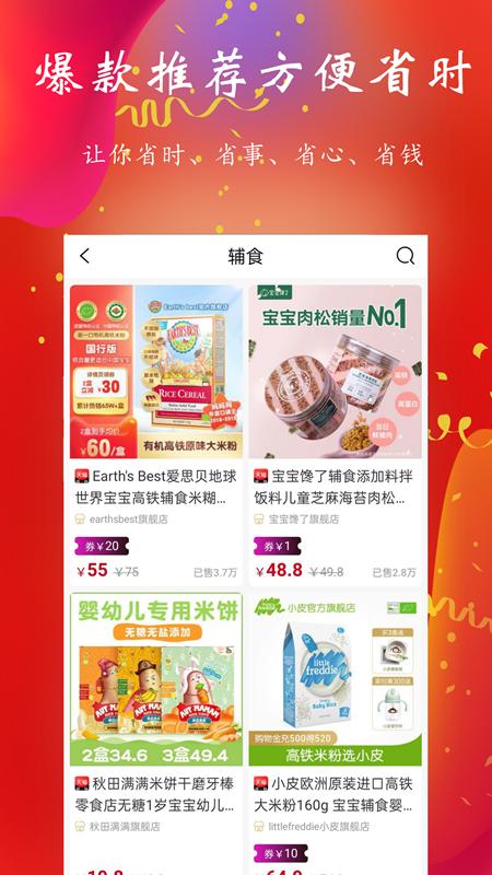 万人省截图2