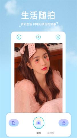 2233相机 v1.1