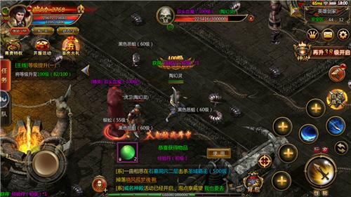 华夏酒鬼攻速大极品变态版 v1.90