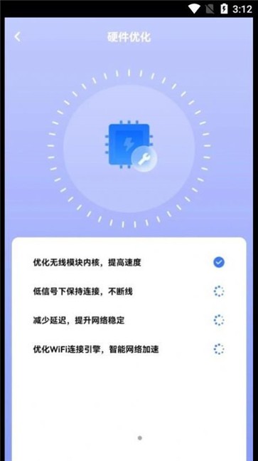 快乐WiFi钥匙  v1.0