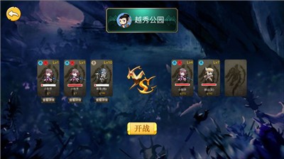 幻想游戏手机版 2024-06-25 15:08