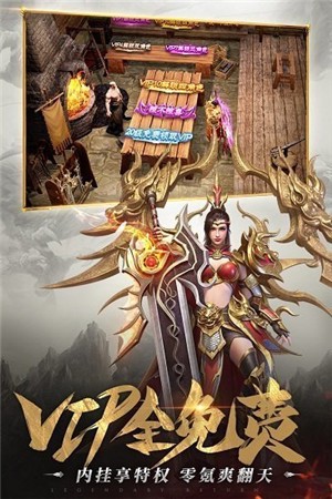 抗米传奇打金 v1.1.0