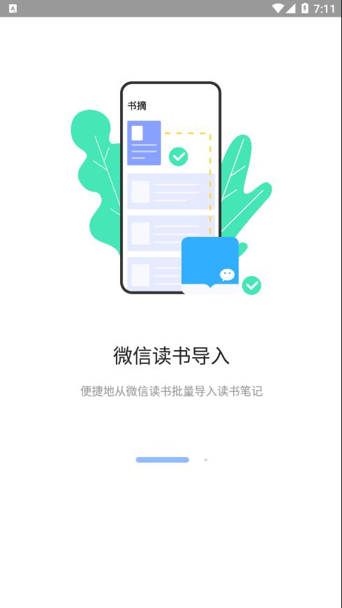 Knotes  V 1.1.0