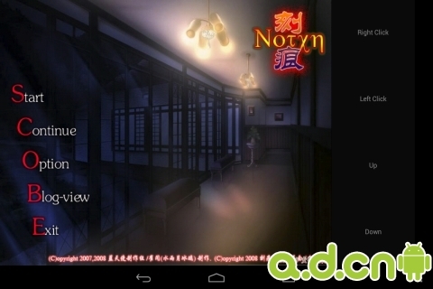 刻痕(含数据包) v1.0 v3.2.5