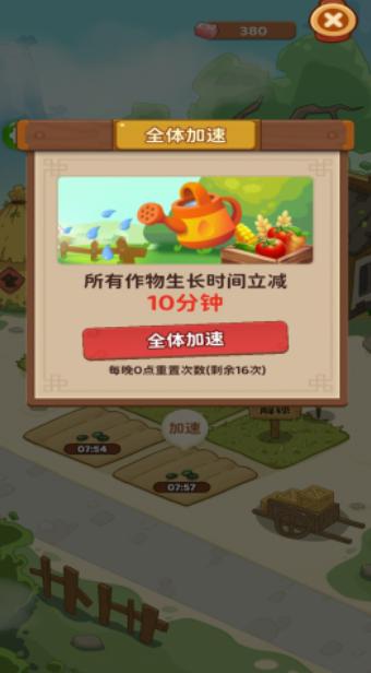 赚钱小农场红包版  v1.0.0