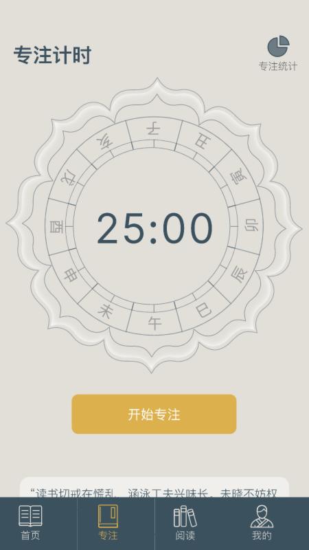 富翁智慧园 v1.0.0
