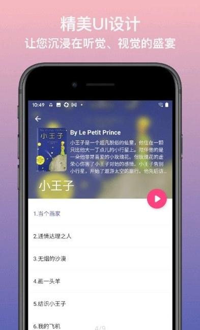 英语静听.jpg 英语静听.jpg