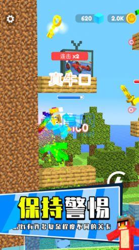 地下城暖雪剑客游戏