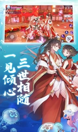 阴阳师晴雅集手游官方版图片1