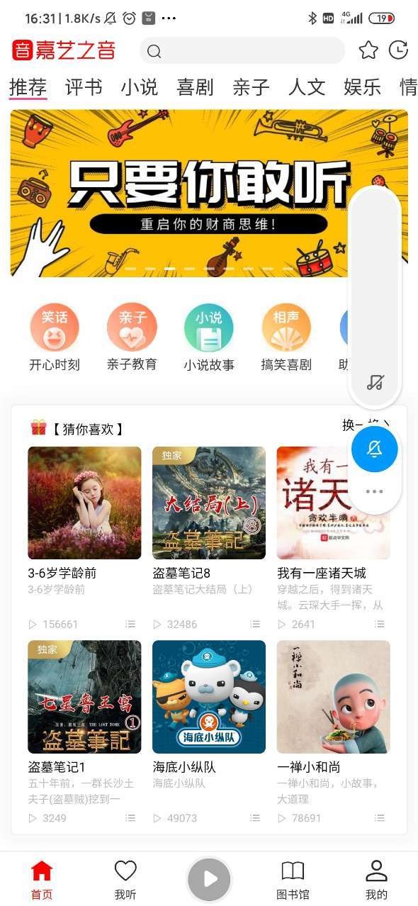 嘉艺之音 2020-08-22 17:29