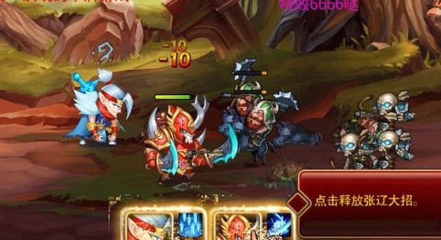 争霸三国游戏官方网站版下载最新地址  v4.0.1